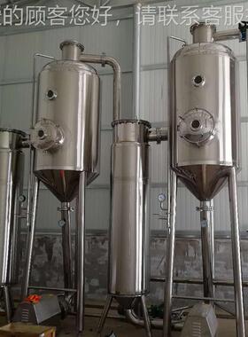 蒸发器单效双三双效浓缩效缩多效降膜vr不锈钢m效浓器冷凝器厂家