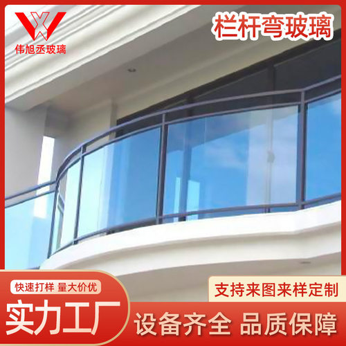 深圳厂供应弯钢夹胶玻璃 栏杆建筑工程钢化玻璃 弧形弯钢夹胶玻璃