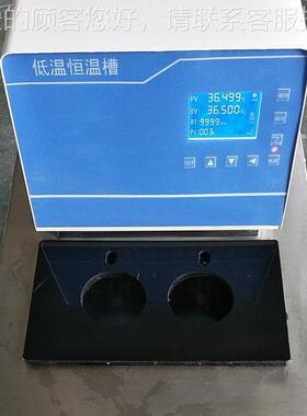 高精度低温恒恒温带黑体校准YH-FSN-E测温水温槽 额水温枪校准槽