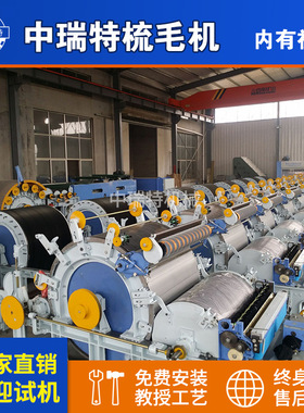 BC272梳毛机价格梳毛机 精细梳毛机 bc272梳毛机 小型梳毛机