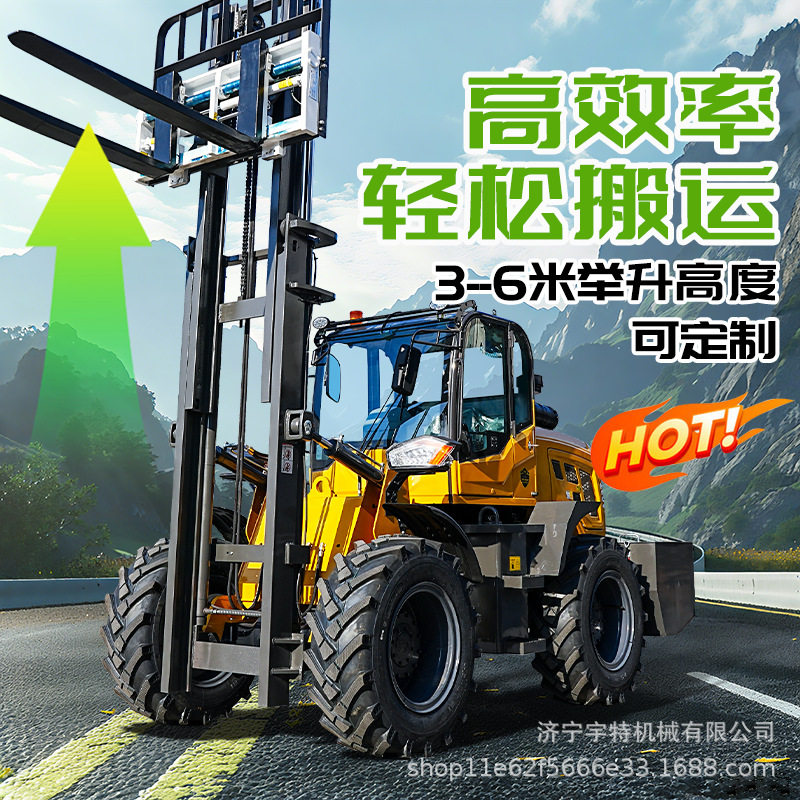 四驱越野叉车 3吨 / 5吨 / 6吨可选柴油动力工地户外装卸搬运利器
