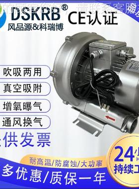 鱼池大率增氧泵鼓风机水功产吸养殖运漩输涡式风机真空374粉末料