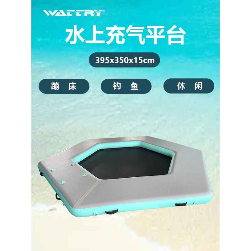 充气水上浮台海上浮排泳池浮床魔毯垫漂浮板沙发玩具户外钓鱼平台