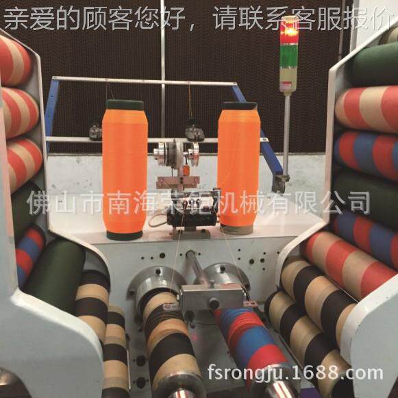 佛山工厂直HRD-839销全自动触织屏纱分机自动送料摸纸筒纺绕线机