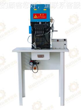 鞋冲孔机  六孔光冲孔激QC68222面定位