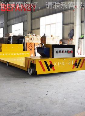 瓶供TEG电轨道运输车凹字形台面动电板车车间模具搬平运有电轨地