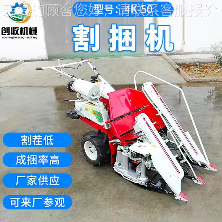 半自动BHT割稻捆水稻小割捆机效率高汽柴油动机力全新两行谷割晒