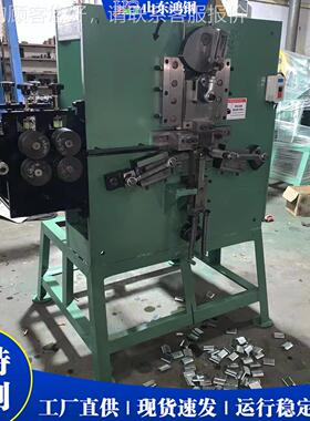 家金钢带打包扣机现货 钢卷厂打包锁扣生产机 属钢扣铁皮扣成HG-2
