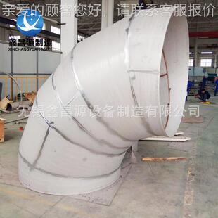 1.4462管道道2205船舶管道 非2985标加工 S2053管大口径烟囱管道