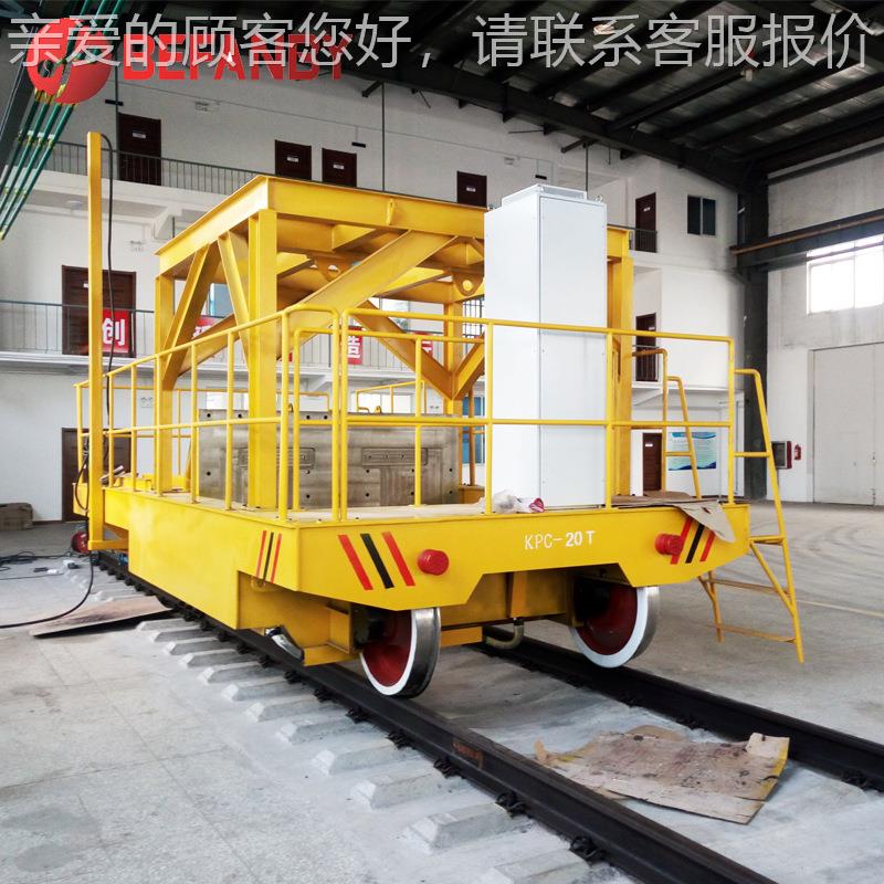 15吨低压道电动平车轨工件搬SCV运载按人车间过车无线遥跨控需制