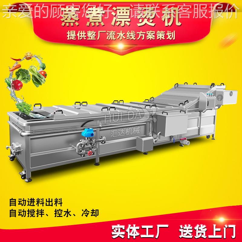 大型牛NAP皮漂烫机 龙门提升式猪漂皮烫肉流水线 类加工漂烫却设