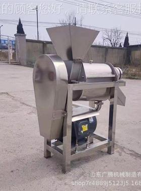 商用OFH工业螺杆榨机 作坊工蜜厂榨用大型果蔬汁设备 凤梨汁桔挤