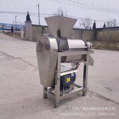 商用OFH工业螺杆榨机 作坊工蜜厂榨用大型果蔬汁设备 凤梨汁桔挤