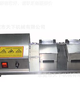 轮两边DAT-022A油机