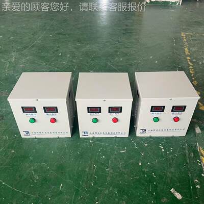 三相V干电话咨询式隔离变压器4404V380V202V变220110V8V36V24V12V