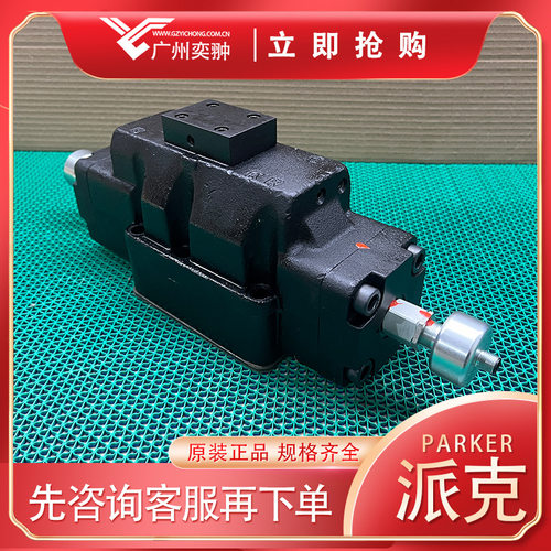 D9P006C2NI3N方向控制阀PARKER派克原装进口