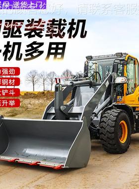 车装载机多功能小型柴油四建筑工程农用铲养殖矮场脚驱虎小SGY铲