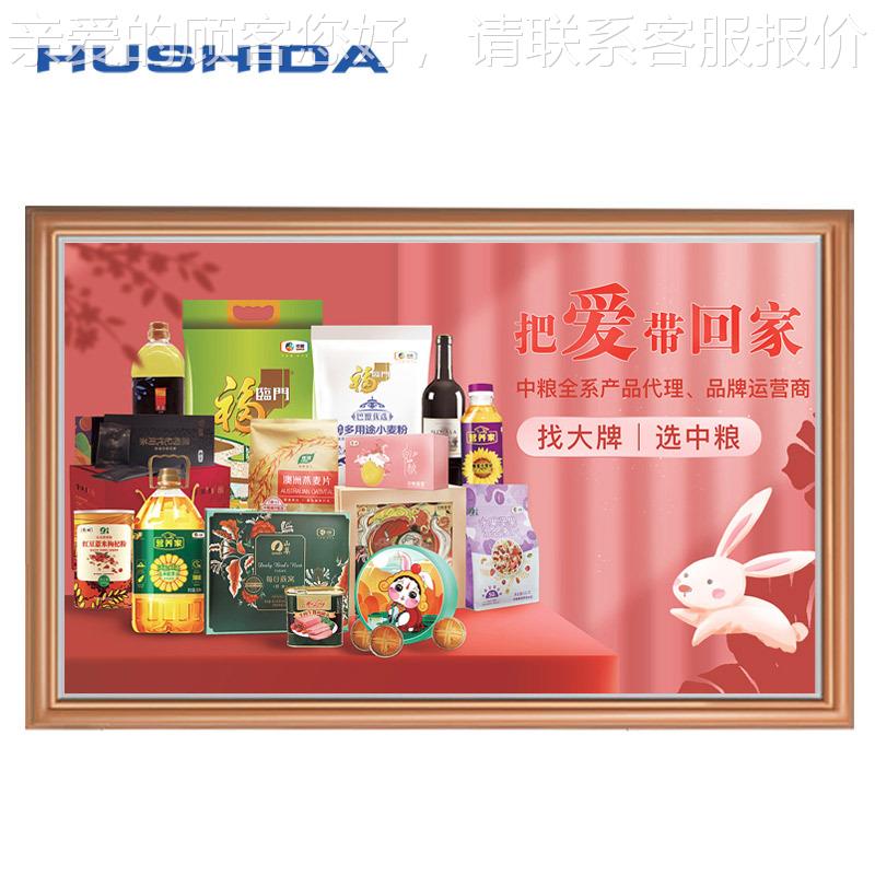 电子63846廊画框屏高清册艺智能壁挂广告机术画数码相显示一体机