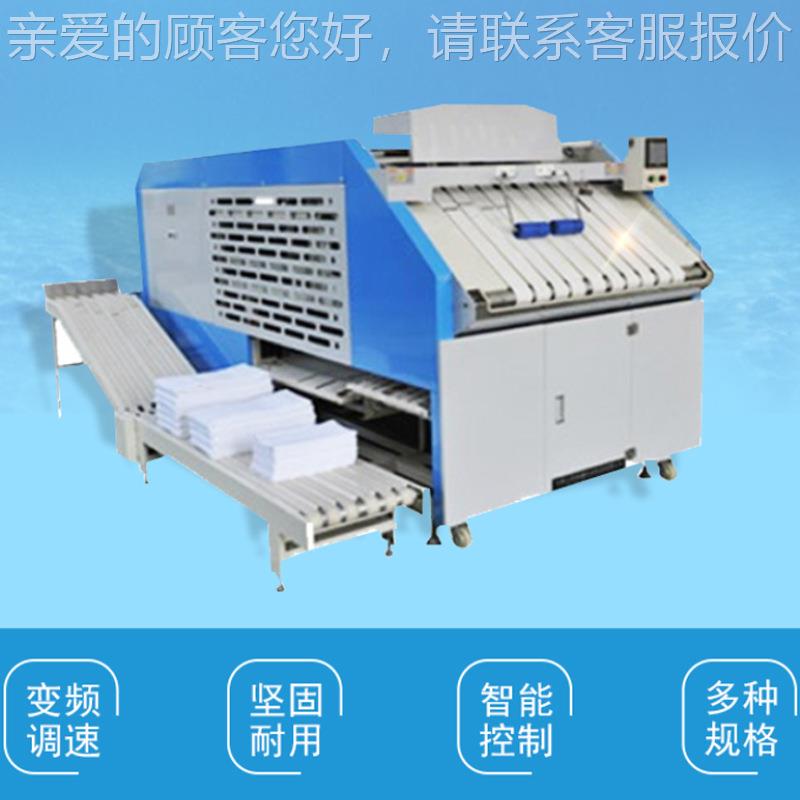 新款自多功能全毛巾折叠机医院宾馆房洗衣浴巾干动衣KYB-02整熨设