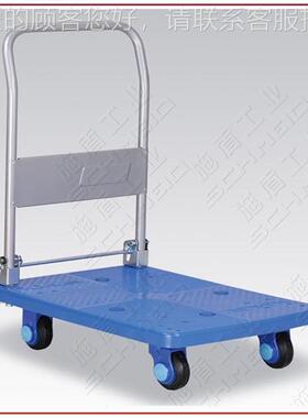 地Sch配meid跑 夜市摆摊用的00K71401010g超静推车折叠塑料电商货