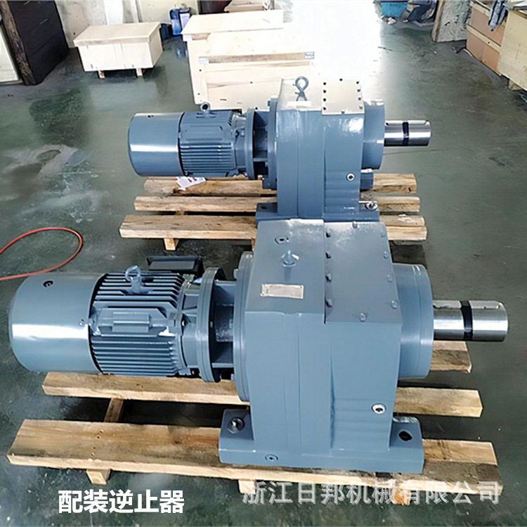 日邦R137硬齿面减速机减速器广泛用于包装机械输送设备搅拌齿轮箱,搬运/仓储/物流设备,其他起重搬运设备,淘宝优惠券,粉丝福利购,淘宝优惠卷