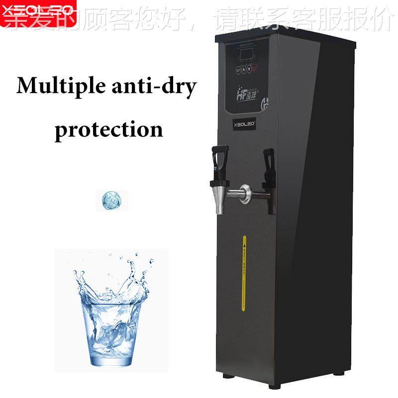 微电脑开水机步进热式电热水器商54623用奶茶店设备容大烧水机量,厨房电器,其他商用厨电,淘宝优惠券,粉丝福利购,淘宝优惠卷