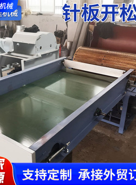 KS100针板开松机厂家 废布料多功能开松机毛古棉短纤涤纶打散机