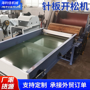 KS100针板开松机厂家 废布料多功能开松机毛古棉短纤涤纶打散机
