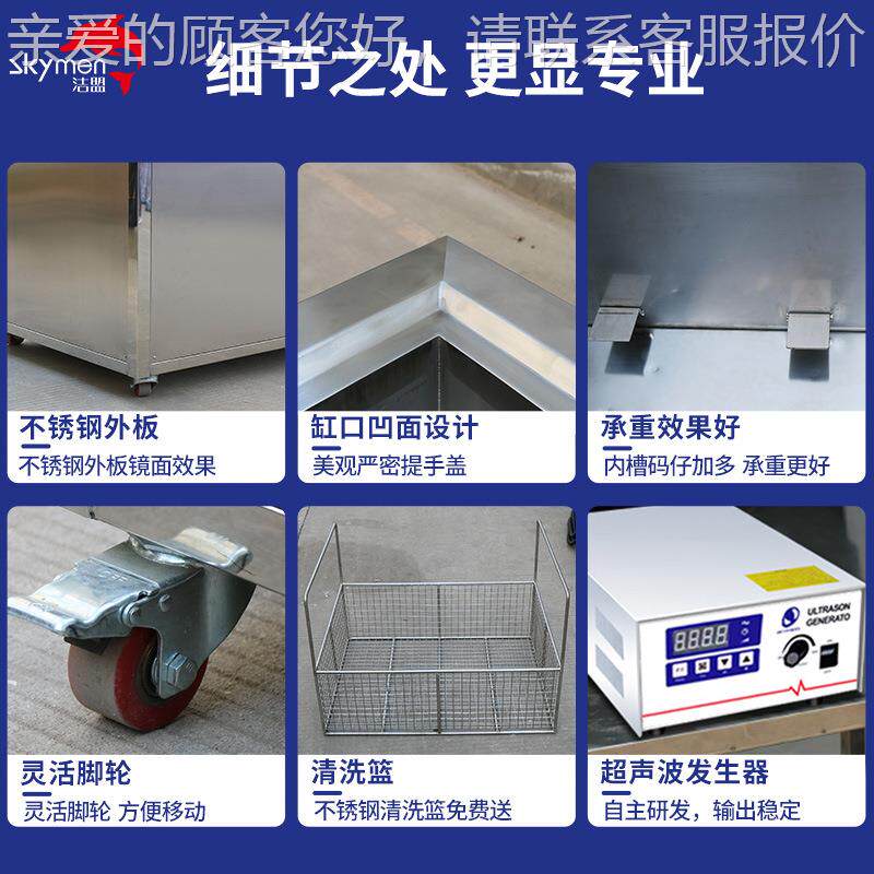 大型除超声波清洗机五金硅除污除胶油JIA锈清洗备厂家超生设波清