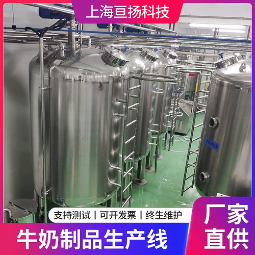 厂家供应大型植物蛋白饮料生产线 大型牛奶马奶骆驼奶生产线设备