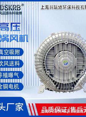 现H货2PB-51006 0电.85k220v单相漩涡气泵渔126业养殖增氧曝气w风