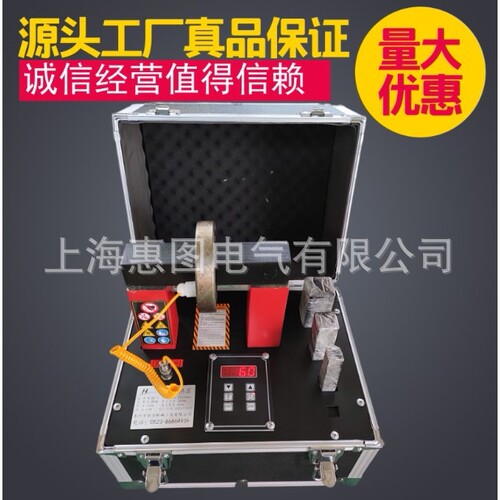 SMBG-2.0轴承加热器智能轴承加热器电磁感应齿轮铝壳加热器