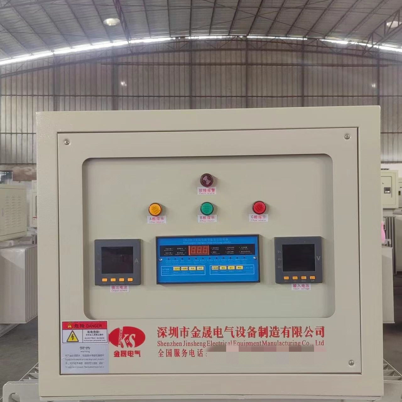 广东油浸式稳压器800KVA 1000KVA 1250KVA隧道工程升压稳压器厂家,机械设备,空分设备,淘宝优惠券,粉丝福利购,淘宝优惠卷