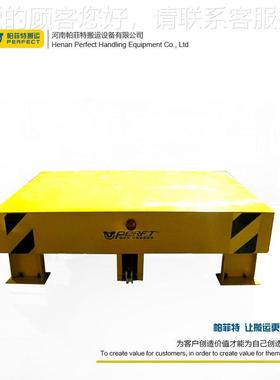 电动轨车道台车搬运金属模道牵引宁德电动轨XDK平车