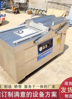 乳鸽米扒鸡空封口设备 糯粽子真空包真装机 双室60型TFQ真0空包装