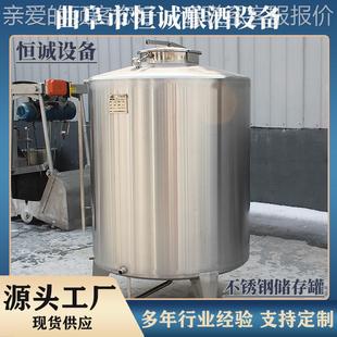 酒WYU厂专用 不锈钢低温发酵陈酿双模式 酒葡萄酒发酵储一体机 340