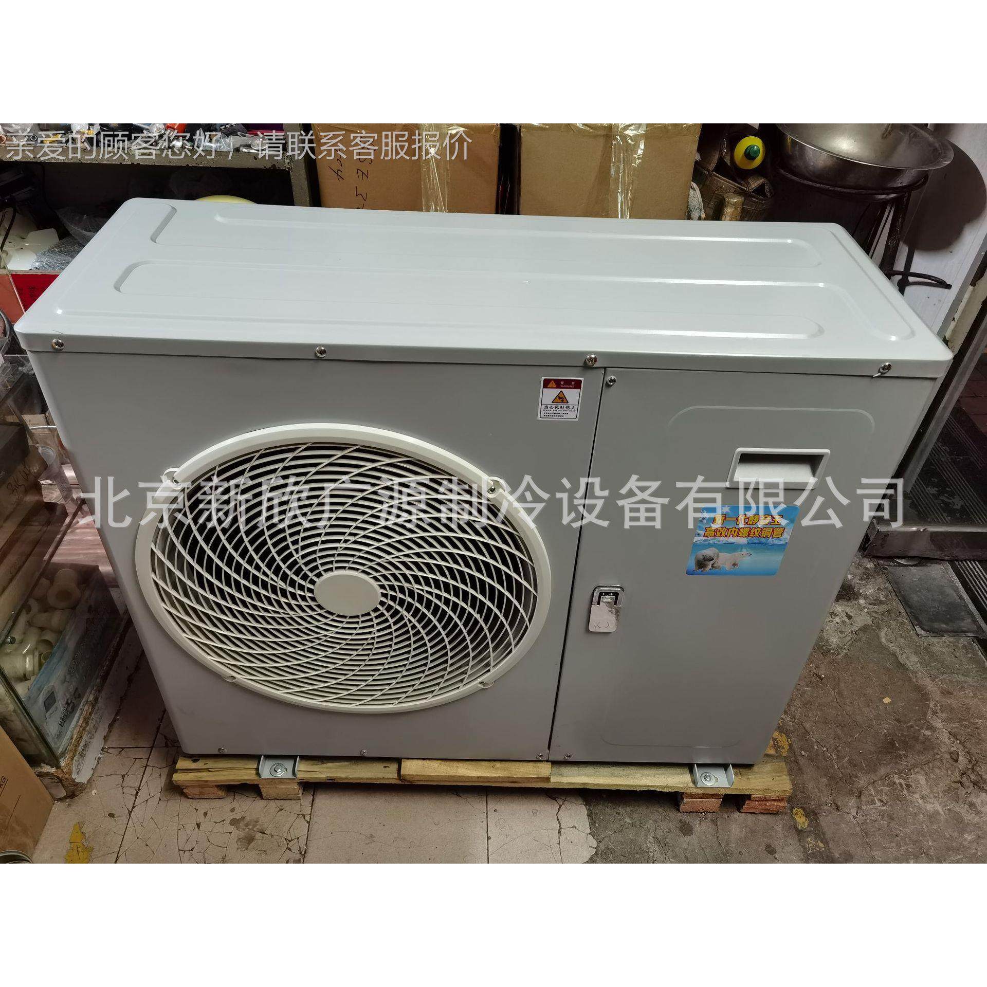 冷库制冷体机冷冻鲜一冷藏制冷机械设备机组3P  保5P 全新ZB21KQ,机械设备,压缩机,淘宝优惠券,粉丝福利购,淘宝优惠卷