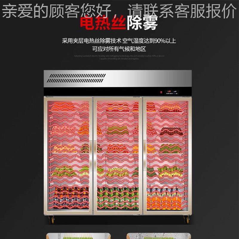 315大三容门冷藏串串展柜示六门立式商用大量冰柜饮料蔬果保鲜陈,商业/办公家具,冷藏展示柜,淘宝优惠券,粉丝福利购,淘宝优惠卷