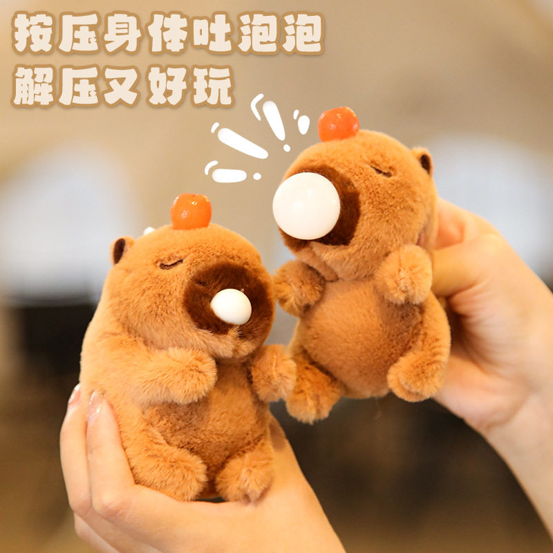 会摇尾巴的公仔吸鼻涕卡皮巴拉挂件拉绳线水豚玩偶吐泡泡毛绒玩具