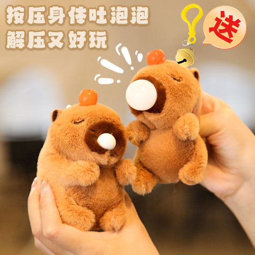 萌宠卡皮巴拉玩偶公仔