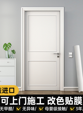 改色贴膜上门安装无异味无甲醛