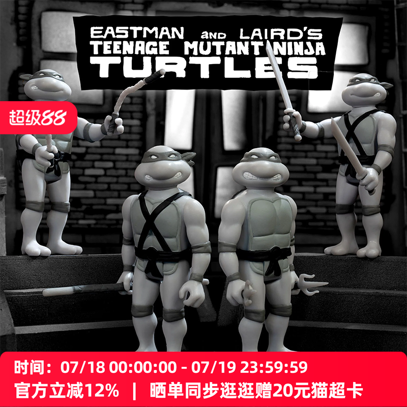 Super7忍者神龟系列9喜剧灰度版