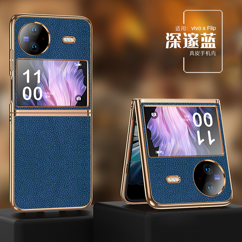 适用于vioflp手机壳商务