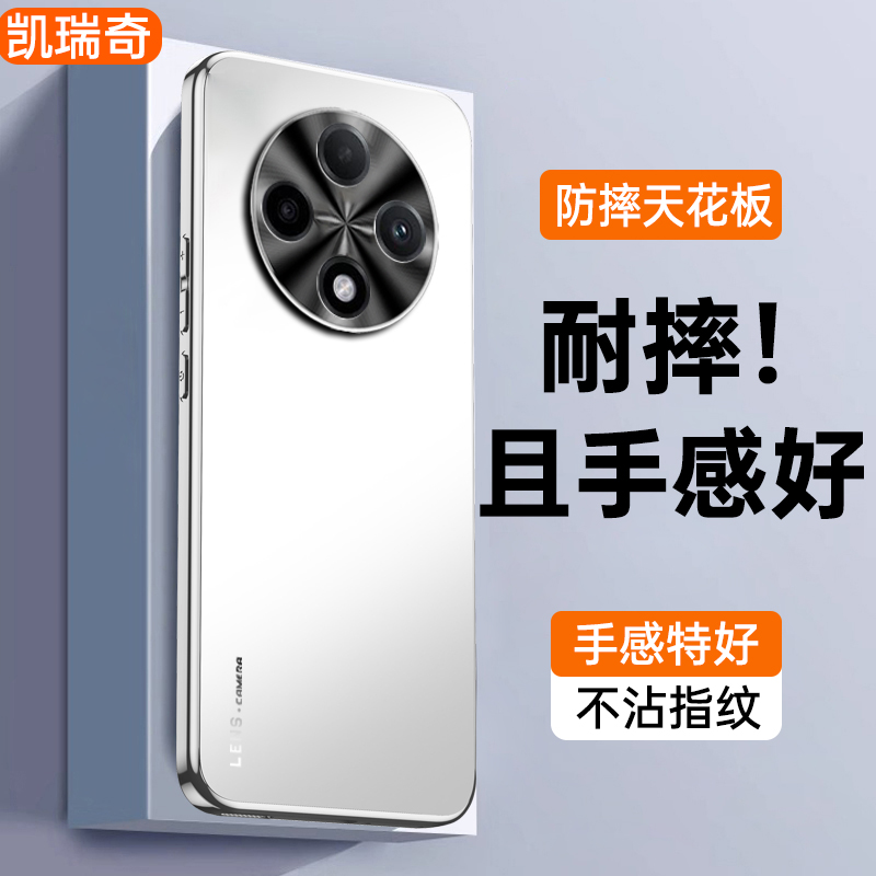 适用opa3手机壳A5r系列新