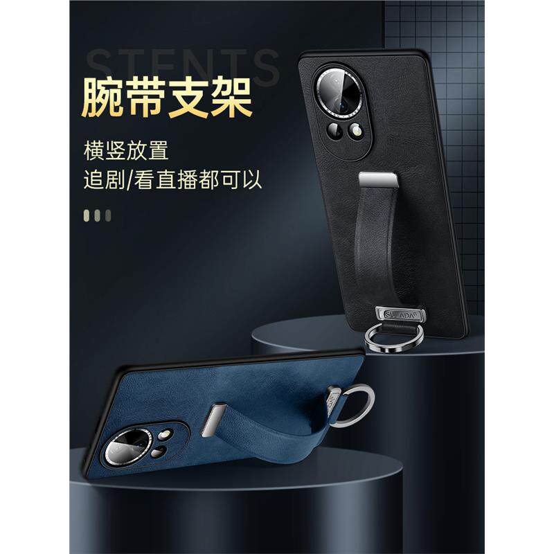 苏拉达腕带指环支架适用华为nova12手机壳新款nova12pro真素皮nova12ultra全包防摔男商务保护套女创意奢华超