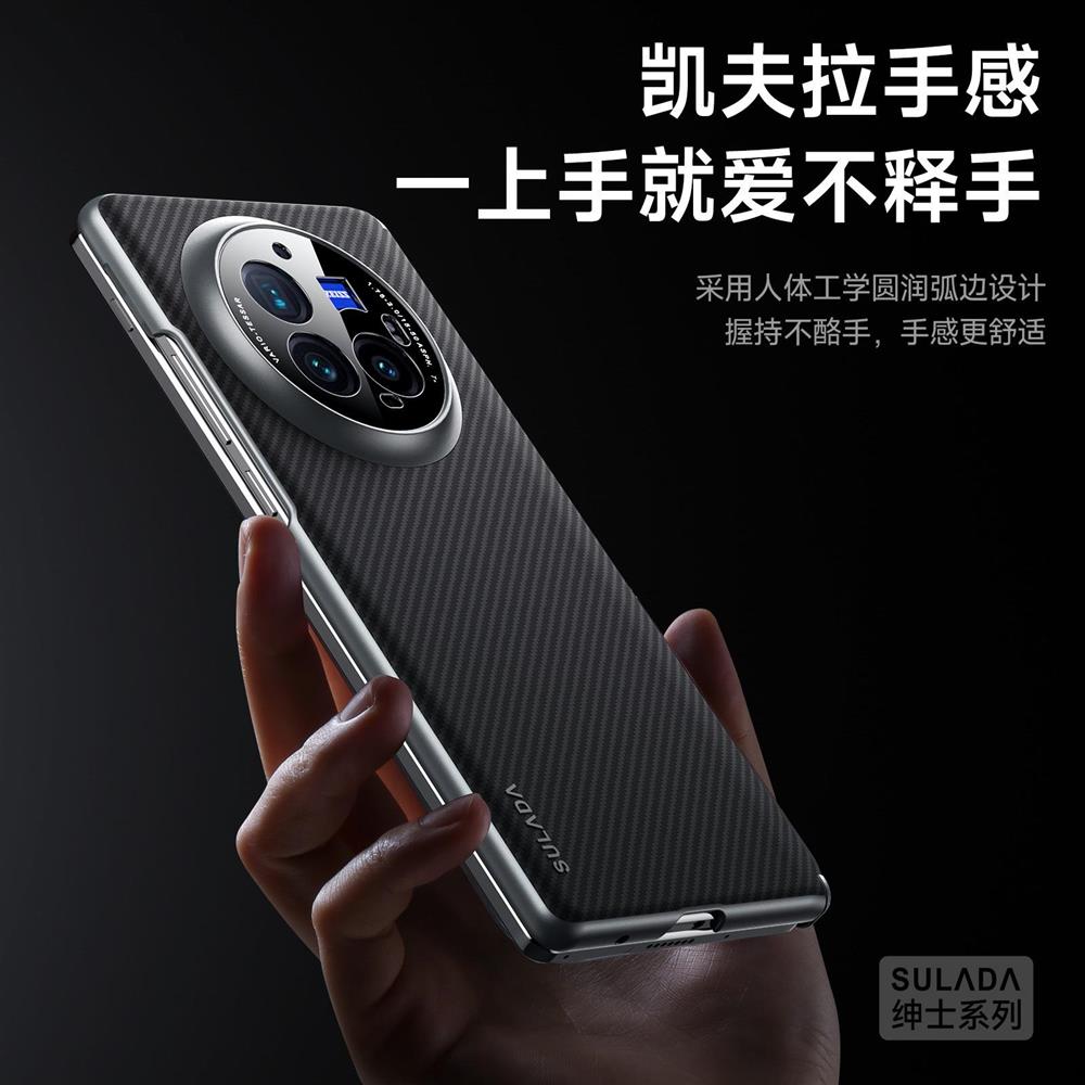 XFold5手机壳绅士凯夫拉