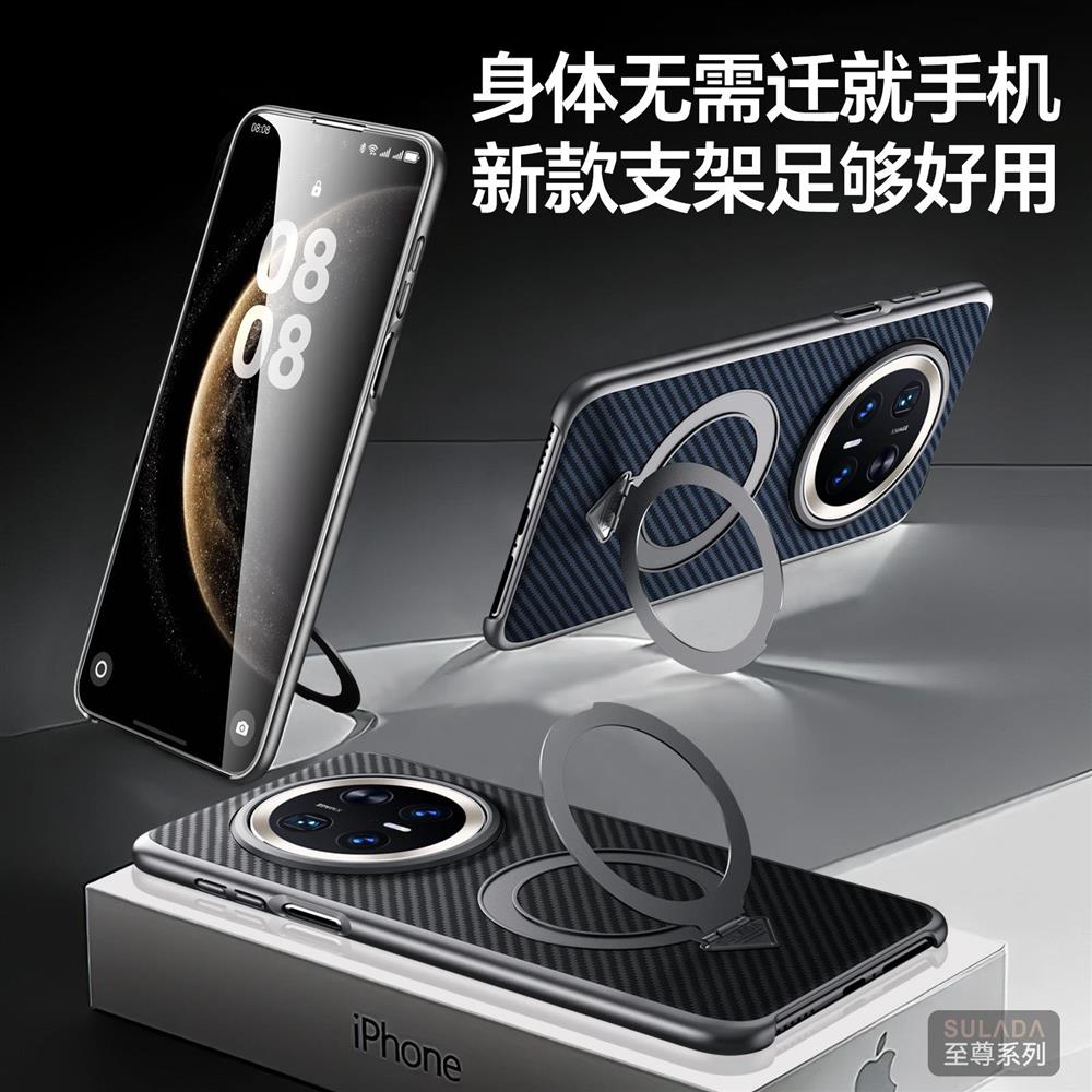 Magic7手机壳 至尊 碳纤纹适用荣耀魔术7pro凯夫拉纹保护壳