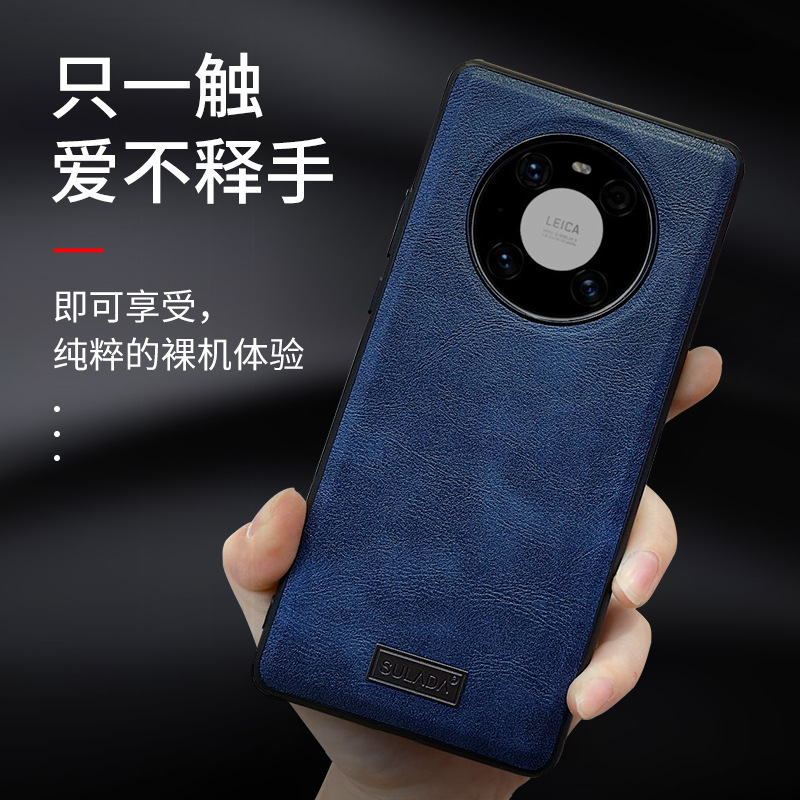 适用华为mate40RS手机壳高