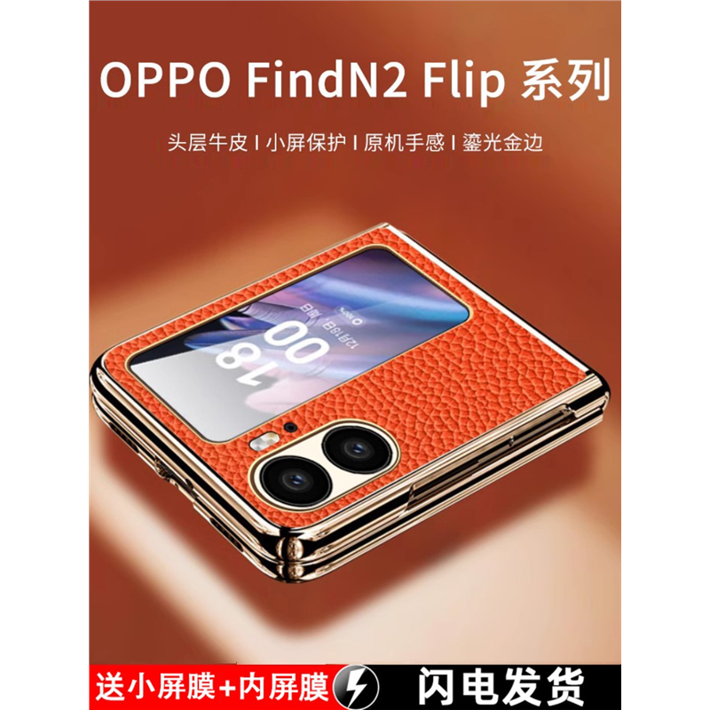 适用opfind2l手机壳女超薄