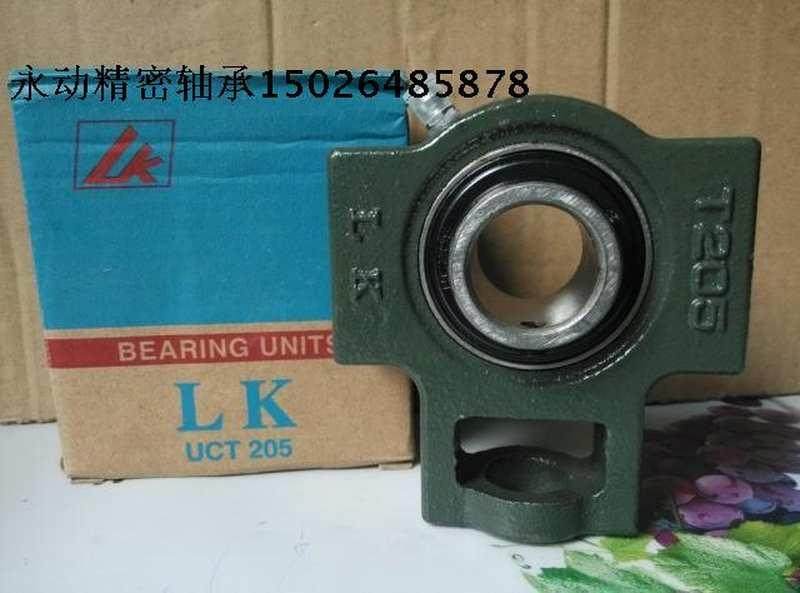 lk带座轴承uct311 内径55mm t311 带滑块座轴承